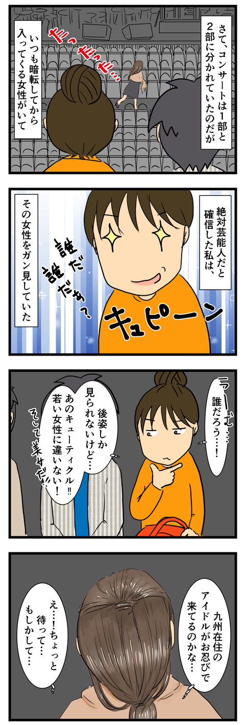anohitoha (2)