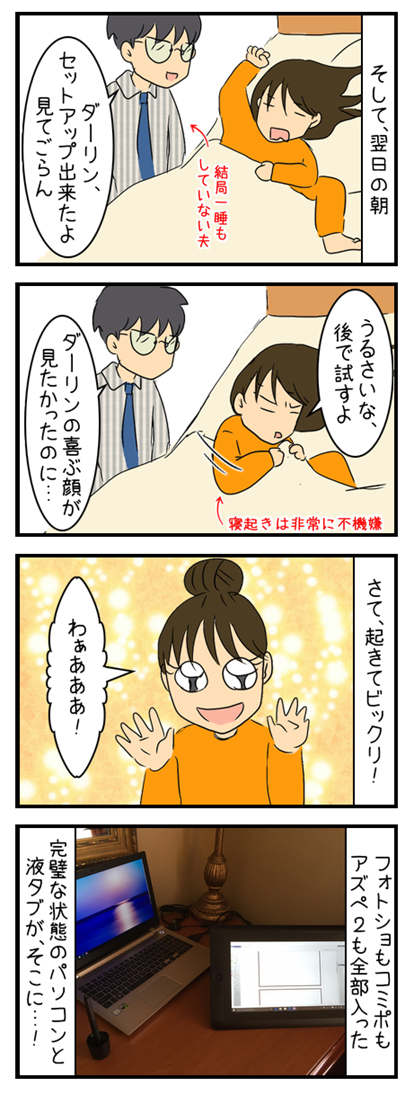 見つけちゃった_003