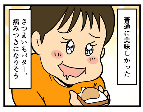 Comic2