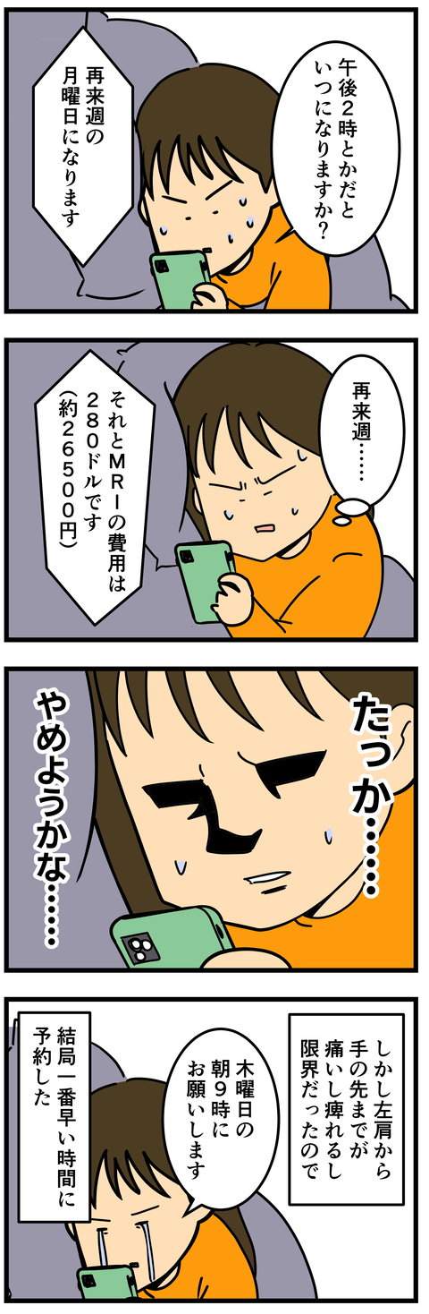 Comic2 2
