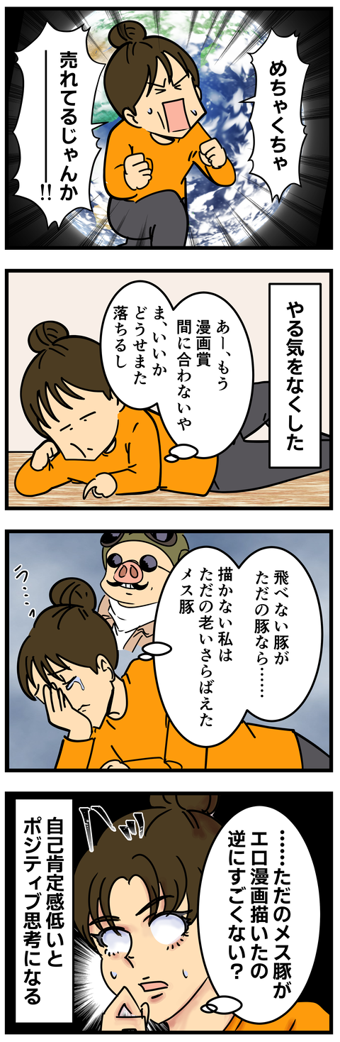 Comic9