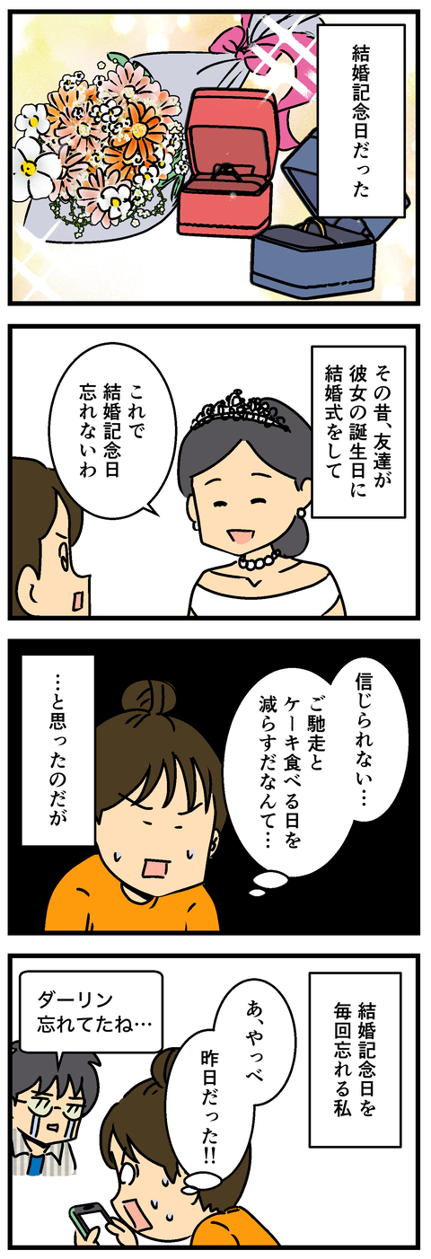 Comic2 5