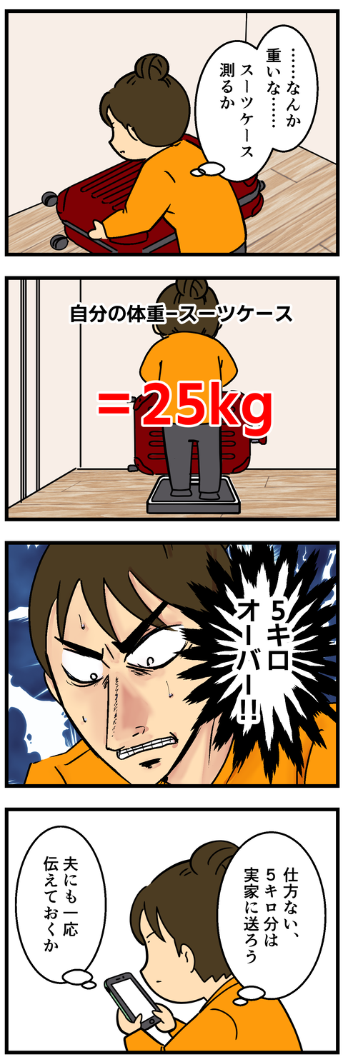Comic2 2