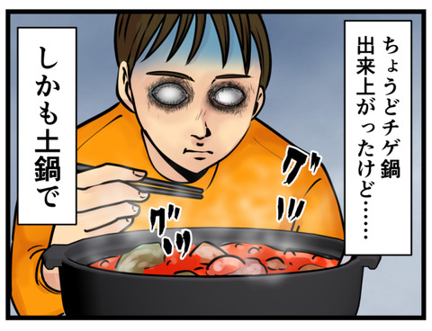Comic 9