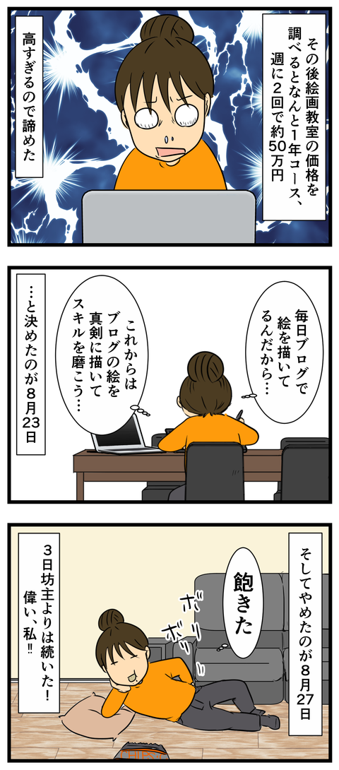 smash9 (3)