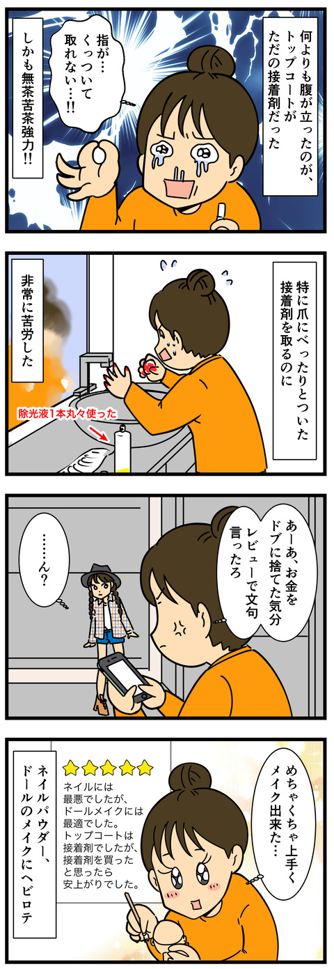 またしてもインスタの広告に引っかかった 何の因果か 漫画オタ外人と結婚してしまった Powered By ライブドアブログ またしてもインスタの広告に引っかかった 何の因果か 漫画オタ外人と結婚してしまった Powered By ライブドアブログ