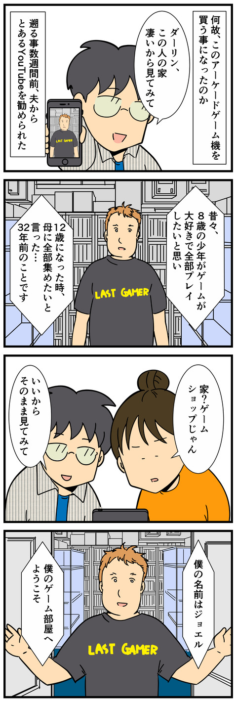 1 2