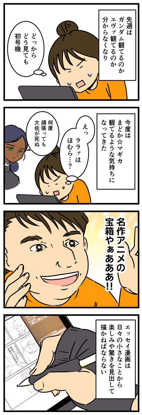 Comic2