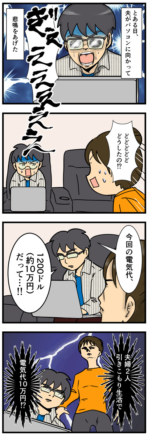 1 2