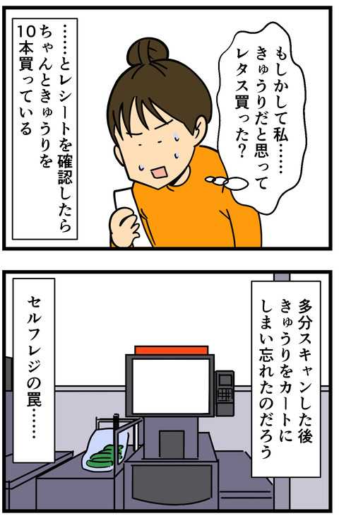 Comic3