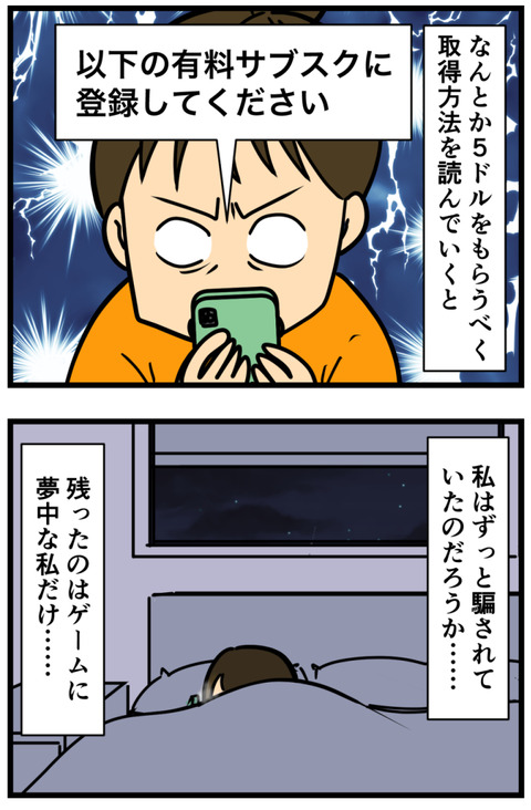 Comic3