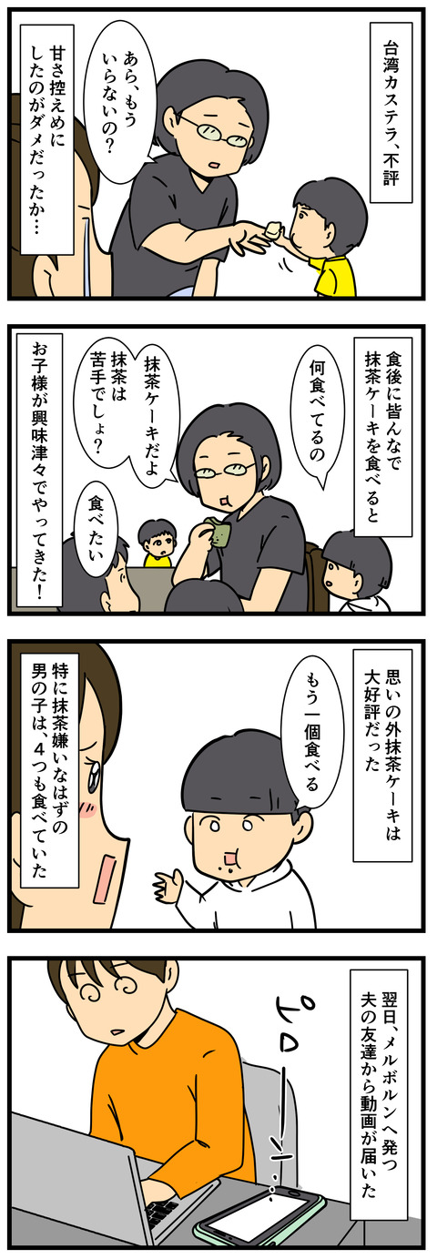 2 3