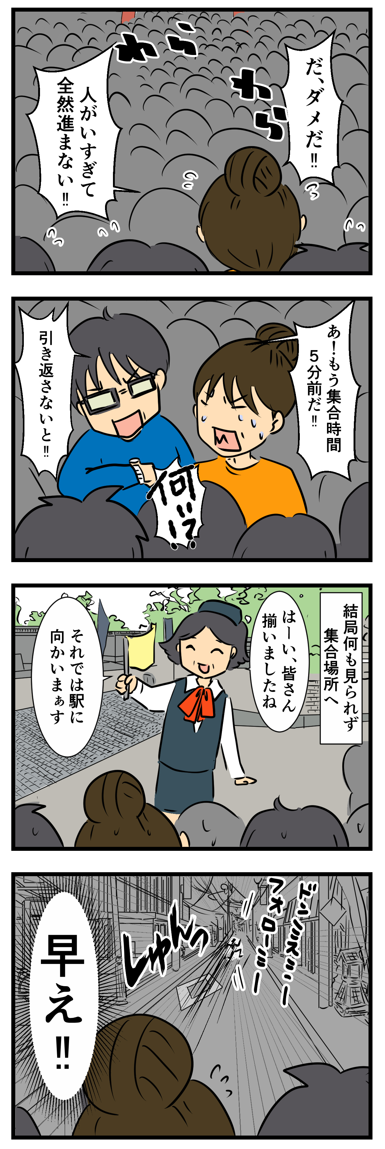 伏見稲荷大社にて その2 何の因果か 漫画オタ外人と結婚してしまった Powered By ライブドアブログ
