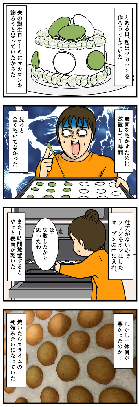 1 2