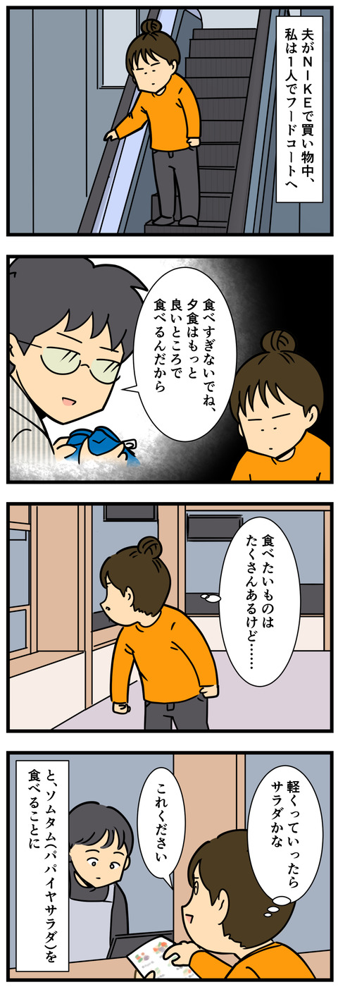 Comic3