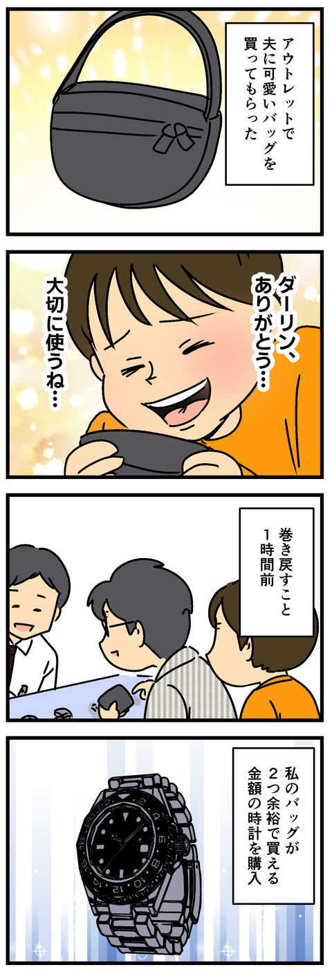 Comic2 2