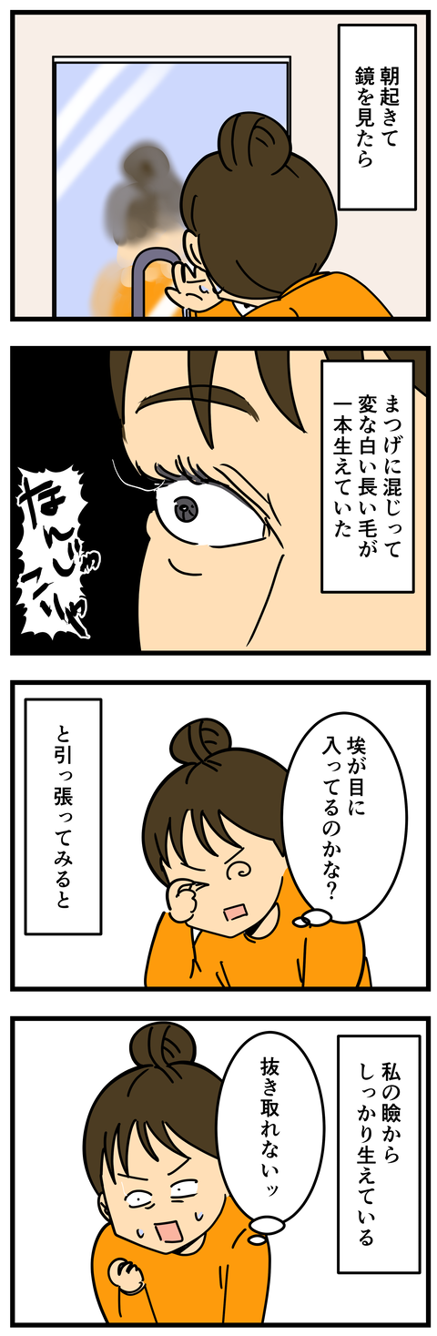 Comic2