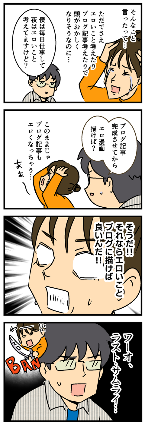 Comic2
