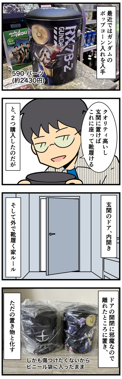 Comic3