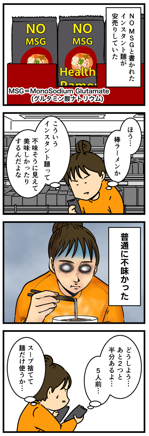 Comic2 2