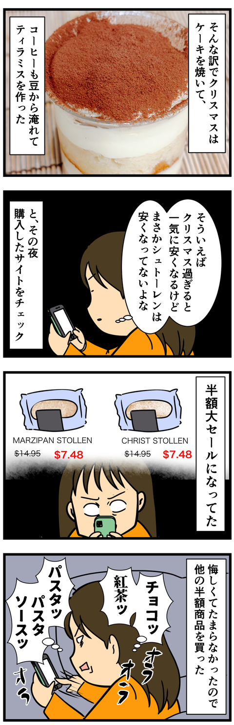 Comic 5