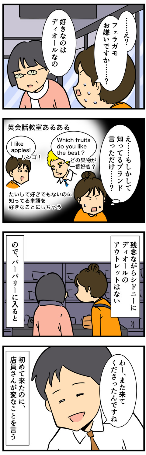 Comic4
