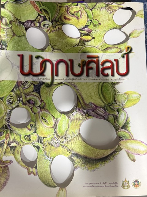 D131C1DD-8FD5-42C7-AA37-170579B952A32026-01-23_20-12-16_541