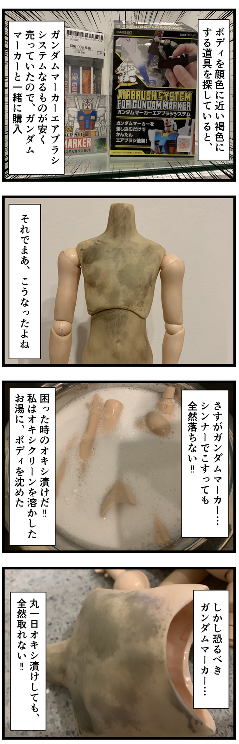 コミック3 (3)