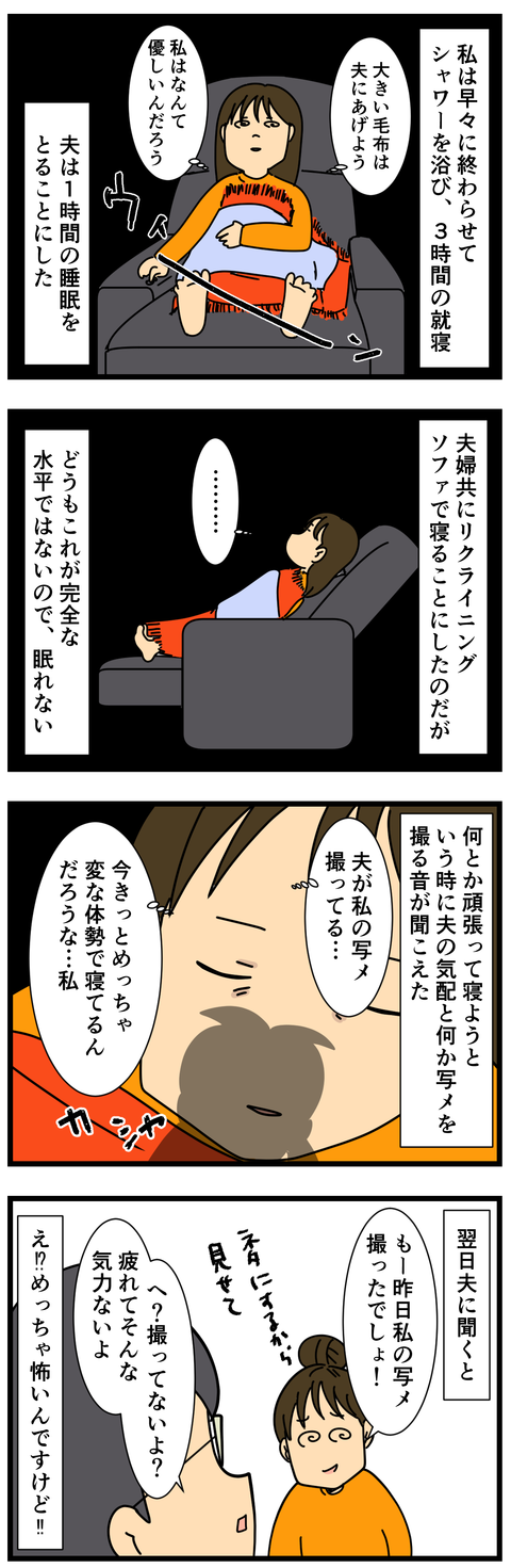 リフォーム！ (3)