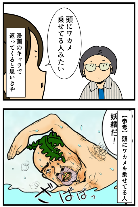 夫の髪を切る (5)