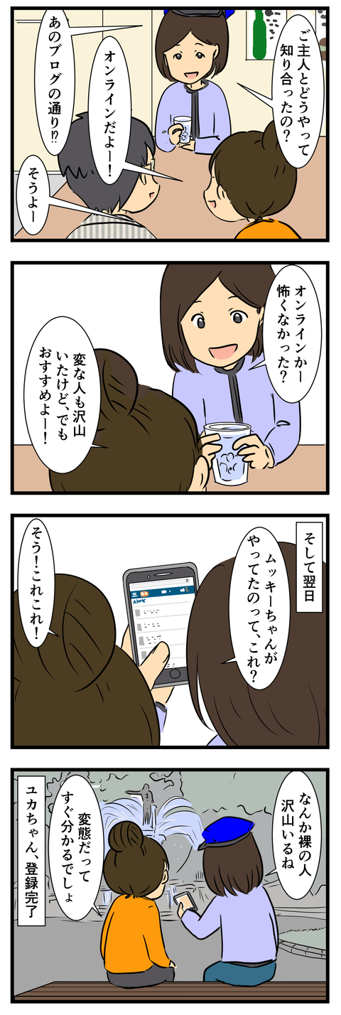 結婚式あるある(…であって欲しい) (3)