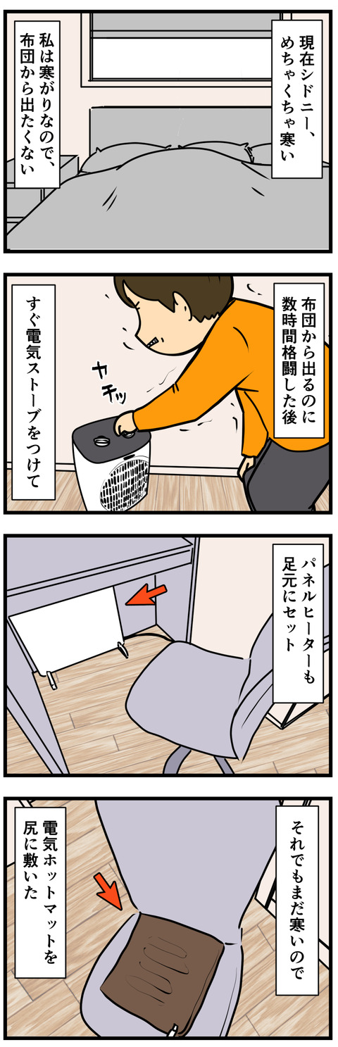 Comic 7