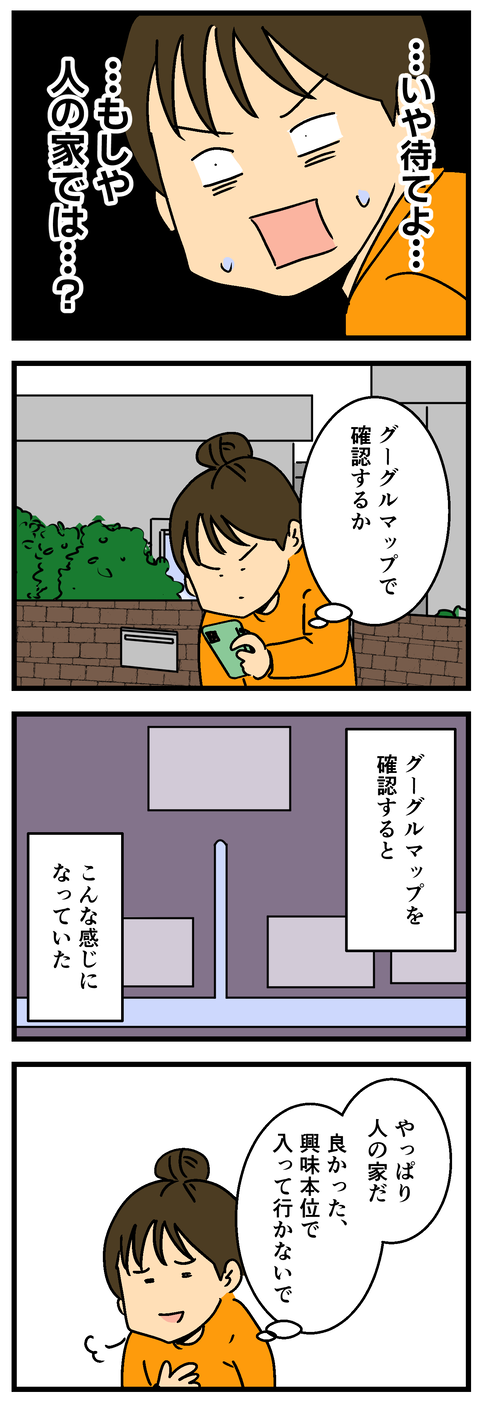 Comic2 2