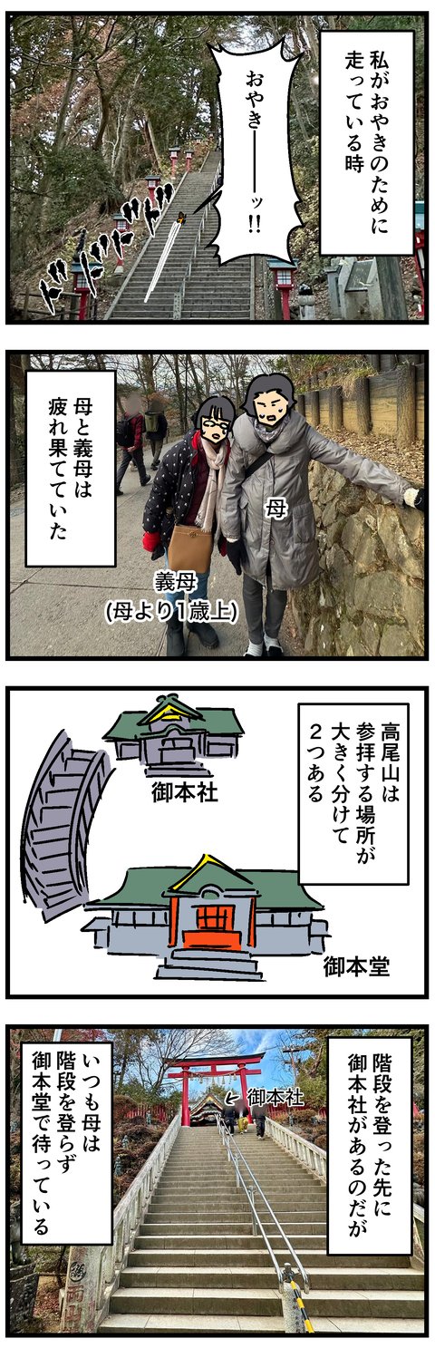 Comic2