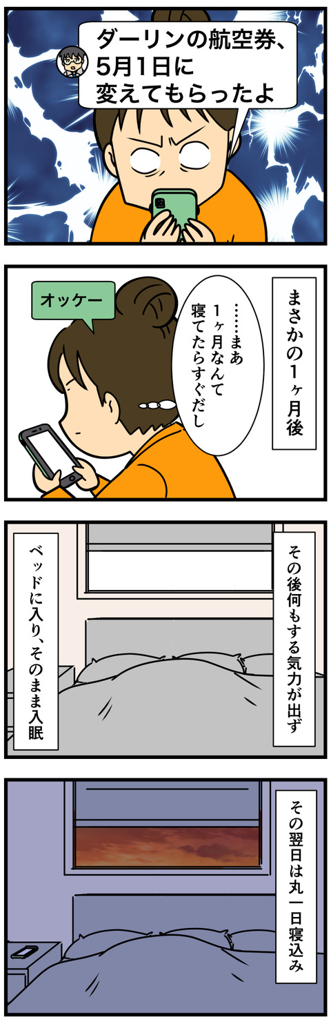 Comic 6