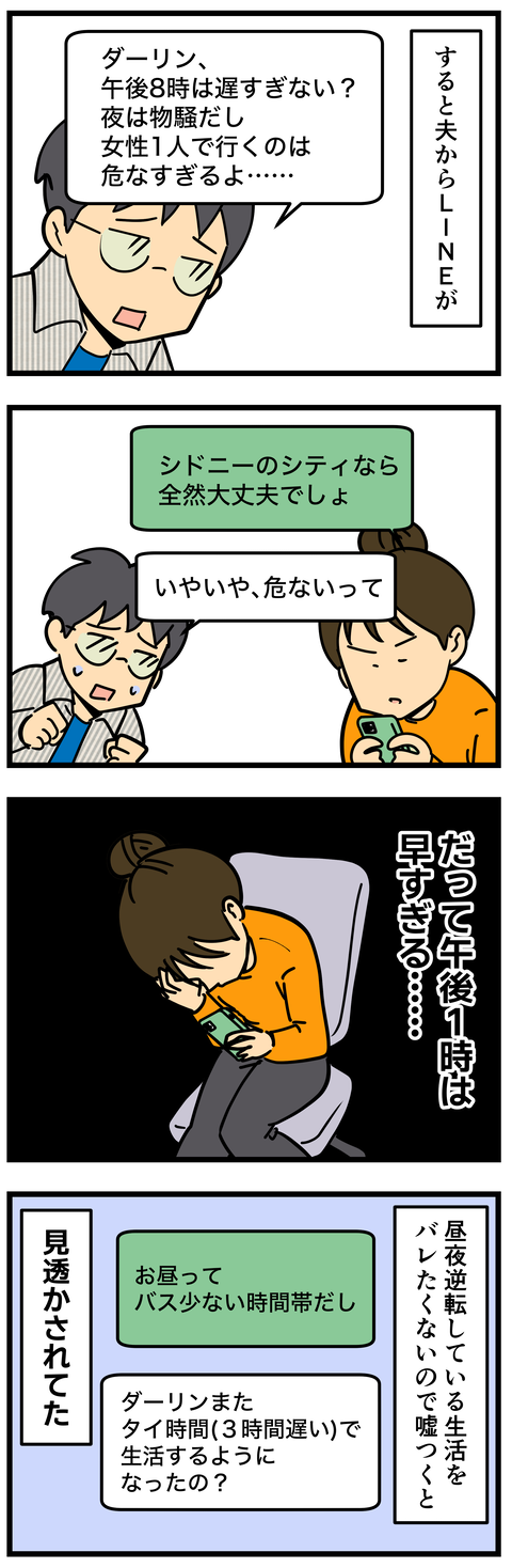 Comic2 3