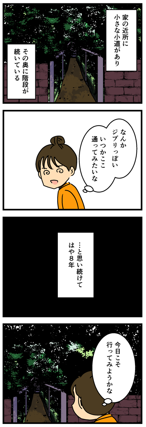 Comic2 2