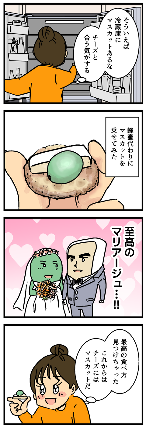 Comic2 3