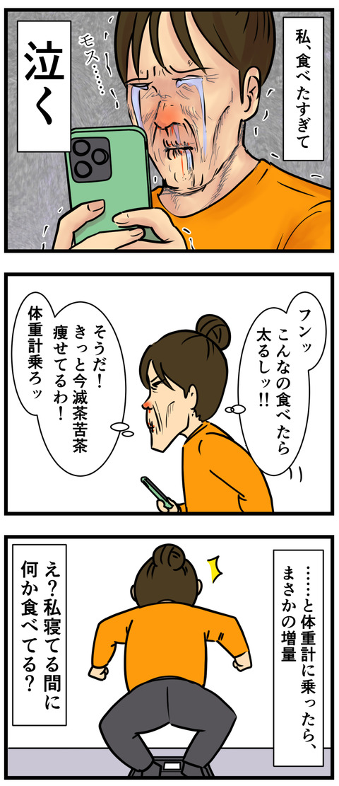 Comic3 2