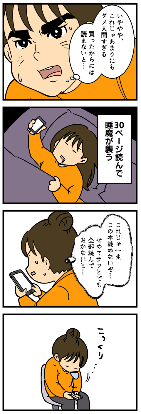 Comic2