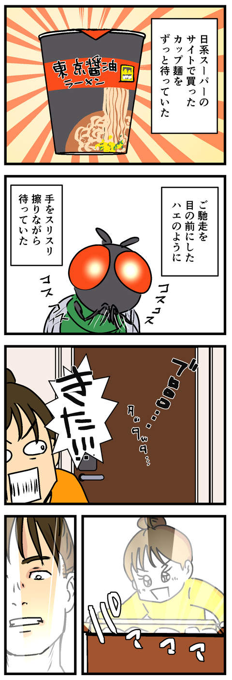 Comic2 5
