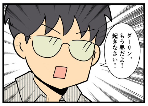 何の因果か 漫画オタ外人と結婚してしまった Powered By ライブドアブログ 何の因果か 漫画オタ外人と結婚してしまった Powered By ライブドアブログ
