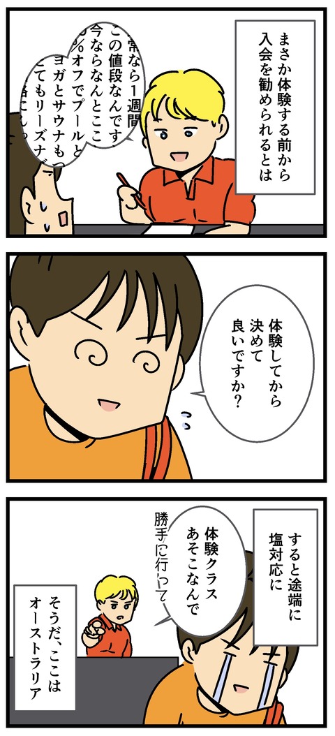 Comic2