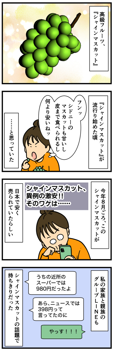 Comic3 5