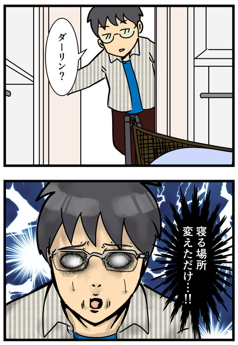 Comic3