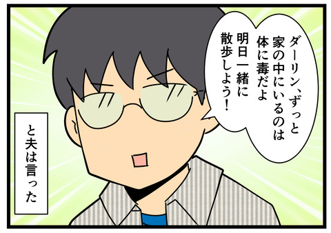 何の因果か 漫画オタ外人と結婚してしまった Powered By ライブドアブログ 何の因果か 漫画オタ外人と結婚してしまった Powered By ライブドアブログ