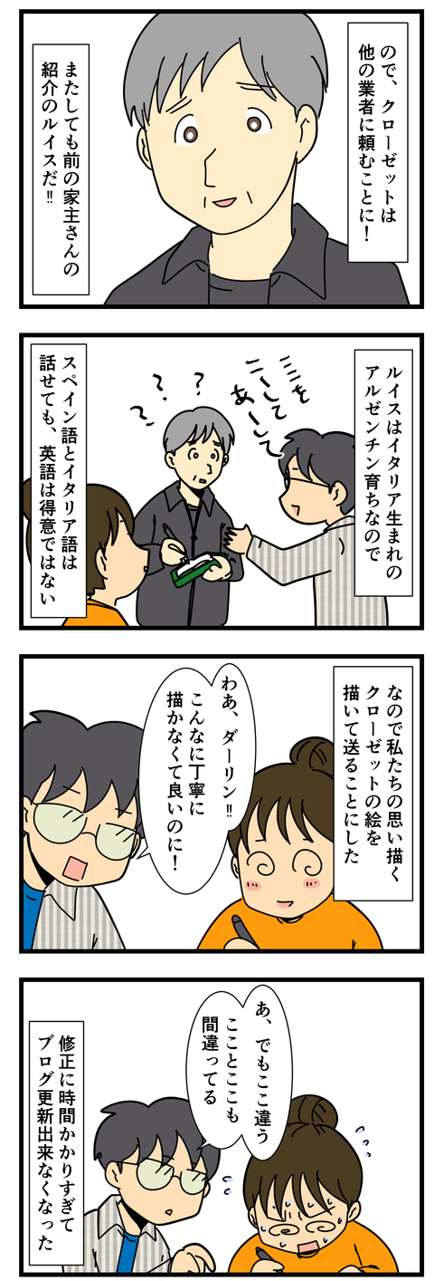 コミック (5)