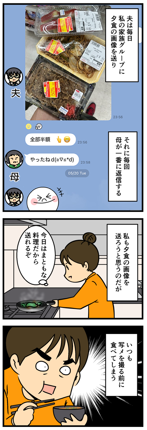 Comic2