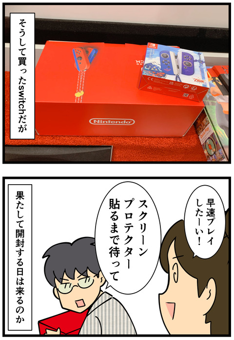 Comic2