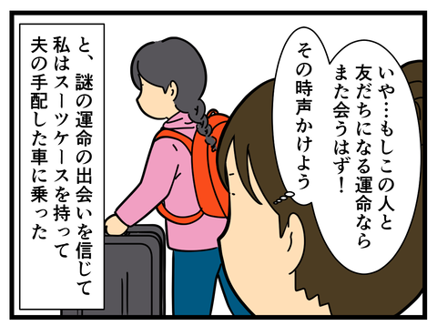 コミック5 (2)